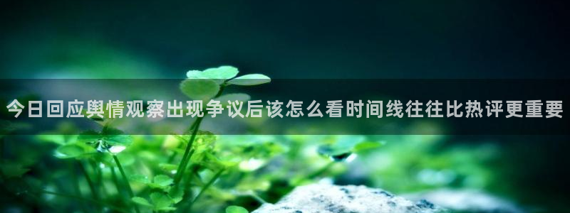 全网吃瓜