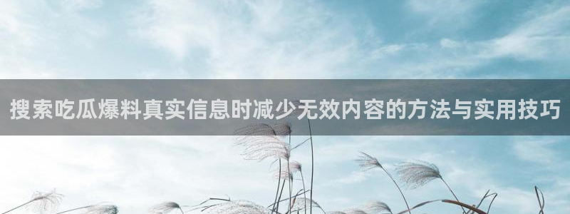 51吃瓜
