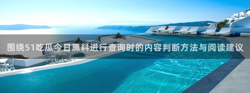 五一吃瓜网