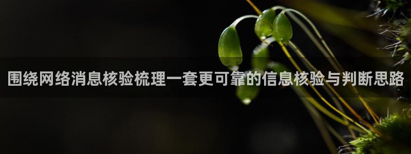 吃瓜黑料爆料