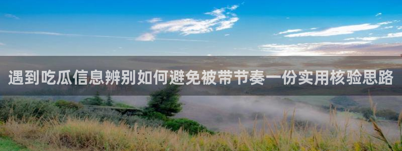 吃瓜网每日大赛